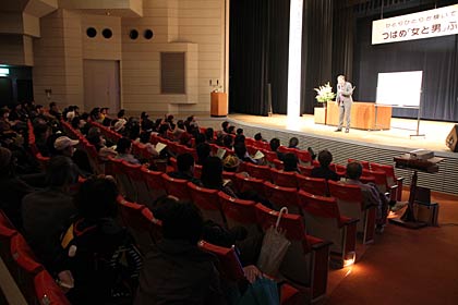 ダニエル・カールさんの講演会に約350人が来場