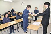 磨き屋一番館で行われた金属研磨仕上げの技能検定の合格書証の伝達式