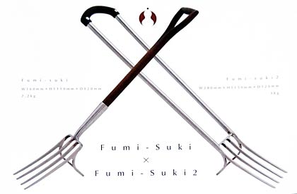 GOOD DESIGN AWARD2011で中小企業庁長官賞を受賞した相田合同工場の「デザイン農具　踏み鋤」