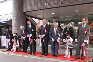 11月11日11時11分11秒、八木ヶ鼻温泉「いい湯らてい」がグレードアップして105日ぶりに営業を再開