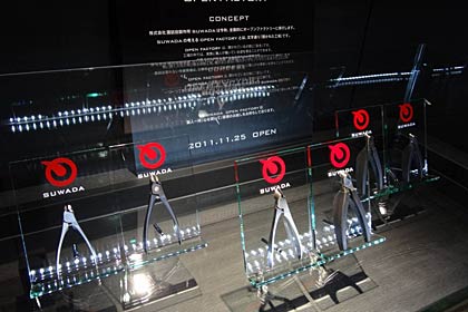 「SUWADA」商品の紹介