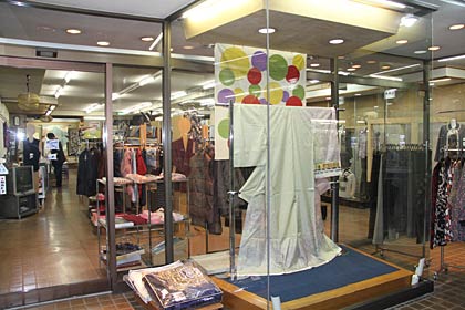 呉服・洋服・寝具「紅屋呉服店」
