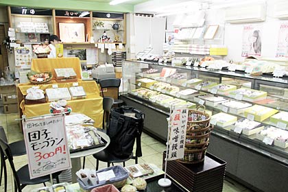 お菓子の「飴屋本舗」