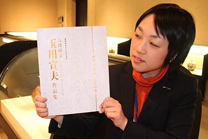 会場の燕市産業史料館でも販売している『玉川宣夫作品集』