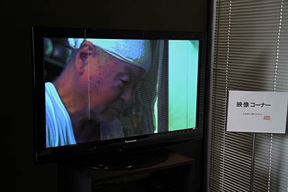 作品集制作のための取材で玉川さんの仕事のようすを収録した貴重な動画を会場で上映