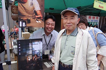  左手前が今回のプロデュースされた握り鋏をつくる鍛冶職人の外山さん、その左隣りが小山さん