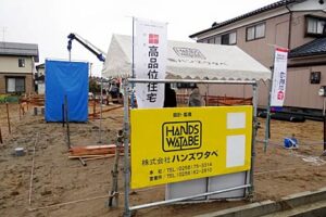 ハンズワタベがエコで環境に優しい地中熱利用の冷暖房システムを導入したモデルハウスを燕市内に建築中