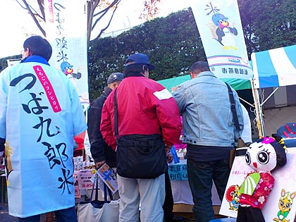 新潟県燕市ブースでビアタンブラー、つば九郎米の販売