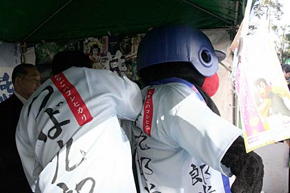 「あれ？つば九郎、ふとったんじゃないか？」と、おそろいのはっぴを着せる鈴木市長