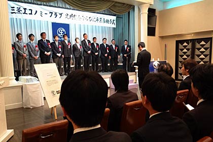 10日行われた三条エコノミークラブの2011年度の締めくくりの定時総会と卒業式