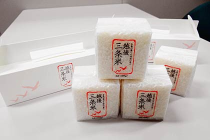  JAにいがた南蒲が三条市とプロデュースした三条産特別栽培米「白鳥の暮らす清流の恵み　越後三条米」