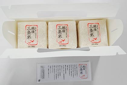 化粧箱入り3個セット