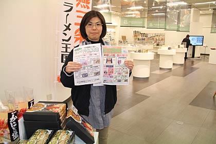 17、18の2日間、リニューアルオープンから1周年のイベントを行う燕三条駅観光物産センター「燕三条Wing」