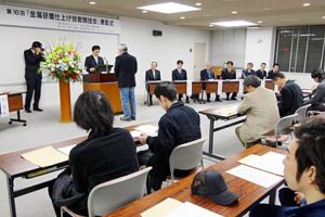 16日行われた第16回金属研磨仕上げ技能競技会表彰式