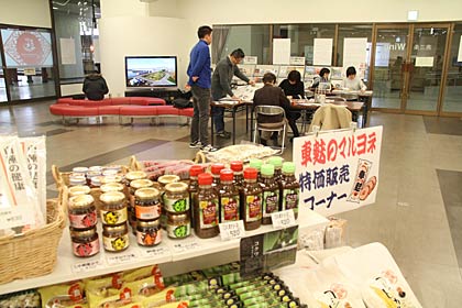 三条名物の車麩など