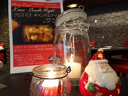 いい湯らいてが23、24、25の3日間、「クリスマスキャンドルナイト」、露店風呂にともすキャンドルなど