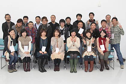 「おもしろいことがしたい」に集まった23人