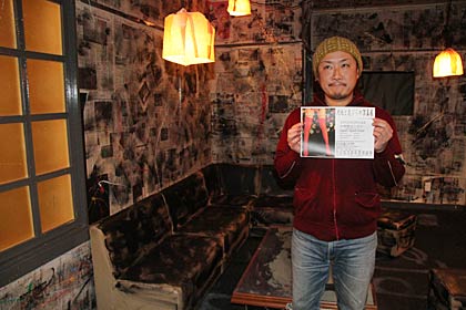 酒場カンテツで店主の関本さん