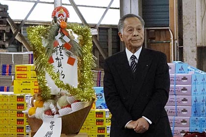 青柳社長と宝船
