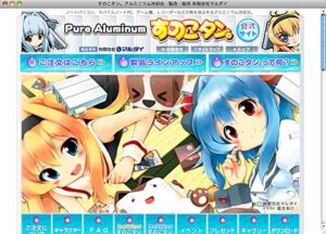 「AKIBA PC Hotline!」が行った2011年の「アキバで活躍したPC萌えキャラ人気コンテスト」で5位になったマルダイのキャラクター「すのこタン。」の公式サイト