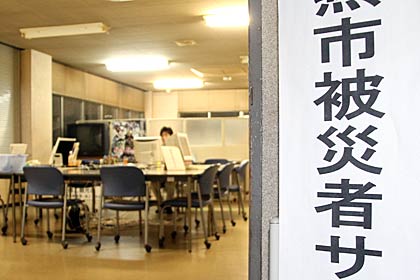 被災している人たちが気軽に利用できるように模様替えして新年を迎えた燕市が吉田庁舎に開設している被災者サポートセンター