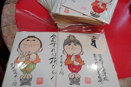 荘眠月さんが観音や如来を描いた色紙