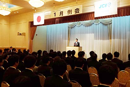 燕三条青年会議所の1月例会
