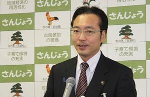 10日行われた国定勇人三条市長の定例記者会見