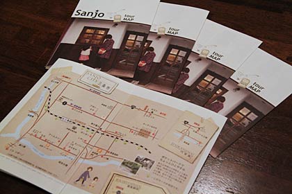 女子に愛される三条市内の24店舗を収録した「SANJO tour MAP」