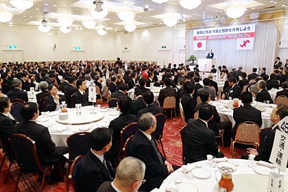 13日行われた平成24年三条商工会議所「会員新春の集い」