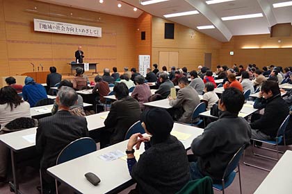 NPOさんじょう主催燕三条地場産業振興センターで平成23年度新潟県地域自殺対策緊急協会事業、公開講演会・シンポジウム「地域の社会力向上をめざして」