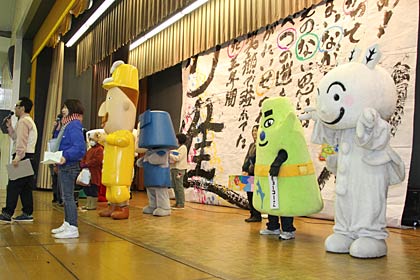 5つのゆるキャラが集結