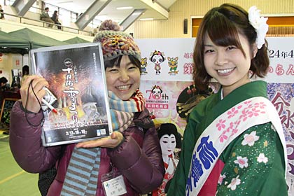 上田さんと並んで十日町市の職員も十日町雪まつりをPR