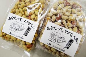 JAにいがた南蒲がオリジナルブランド「なんかん育ち」から高品質な豆をおごった豆菓子「あなたって、マメな人ね。」を1,000袋限定で発売