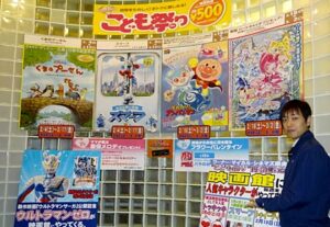 ワーナー・マイカル・シネマズ県央の「こども祭り」のPRコーナー