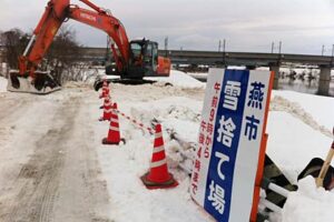 佐渡橋たもとの東町河川敷に設置された雪捨て場