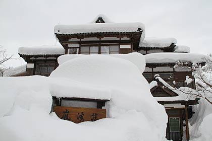 前庭がすっぽりと雪に包まれた嵐渓荘