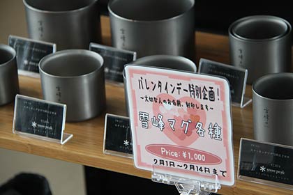 バレンタインデー特別企画をPRするPOP