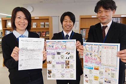 前回のクーポン券付きちらし「三もんの得2クーポン」を手に掲載申し込みを募る三条商工会議所職員