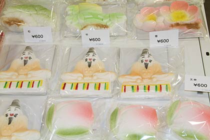 飴屋本舗