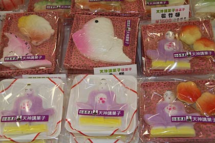 白根屋