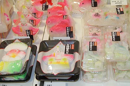 坂田屋本店