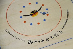 10日午後6時から三条東公民館でビリヤードに似たテーブルゲーム「カロム」の研修会、参加者募集中