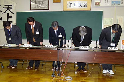 三条市立栄北小校長が信用失墜行為で懲戒免職処分となったのを受けて三条市教育委員会が記者会見、頭を下げてわびる松永教育長ら