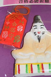 飴屋本舗がことし初めて発売した道真の粉菓子と戸隠神社の合格守のセット