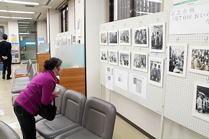 北越銀行分水支店で開かれている「第70回分水おいらん道中今昔写真展」