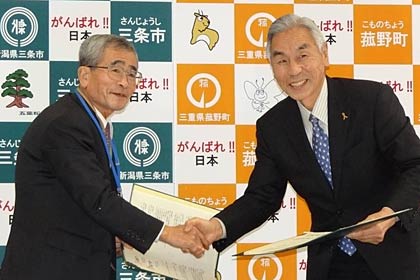 災害時の相互応援協定の協定書に調印して握手する三条市社会福祉協議会の前山会長(左)と菰野町社会福祉協議会の小林会長(右)