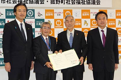 左に国定三条市長、右に石原菰野町長も並んで