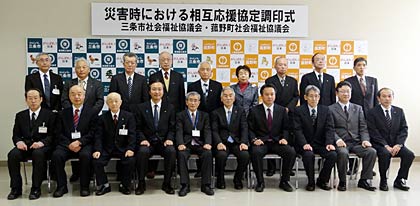 調印式出席者で記念撮影