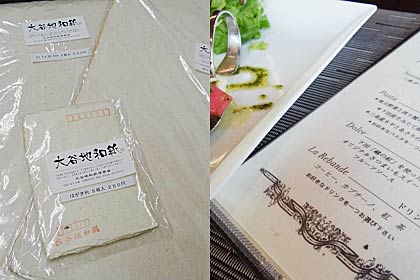 いい湯らいてが販売する大谷地和紙と大谷地和紙に印刷した「Gozzo Latte」のメニューブック